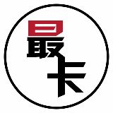 最卡