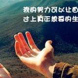 有梦想才能远行