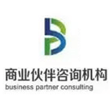 商业伙伴