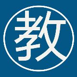 教育吧