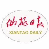 仙桃日报