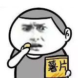 影视奇趣乐