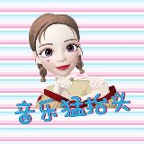 音乐猛抬头