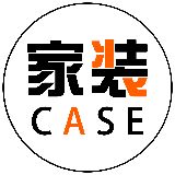 家装CASE