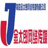 金太郎网络