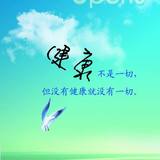 乐游健康达人