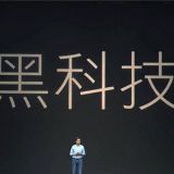 一佳一科技天地