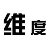越维度