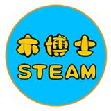 木博士STEAM教育