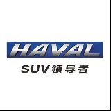 广西长道汽车哈弗店