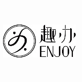 趣办ENJOY