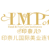 印奈儿美甲加盟