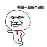 老高的开心铺子