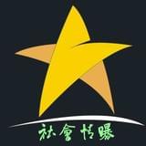 社会情曝