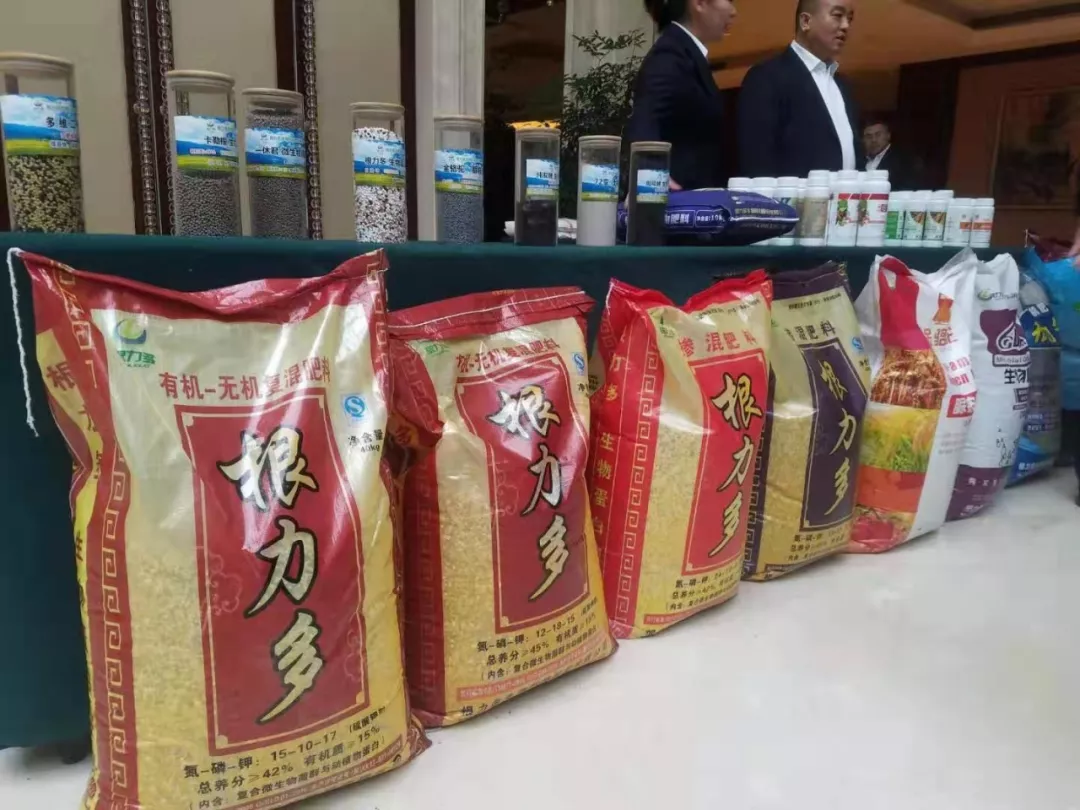 根力多吉辽蒙三省——2020年根力多品牌嬴销战略峰会胜利召开