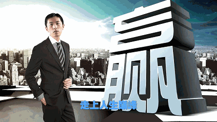 第八届"福建青年创业奖"评选活动开始了!