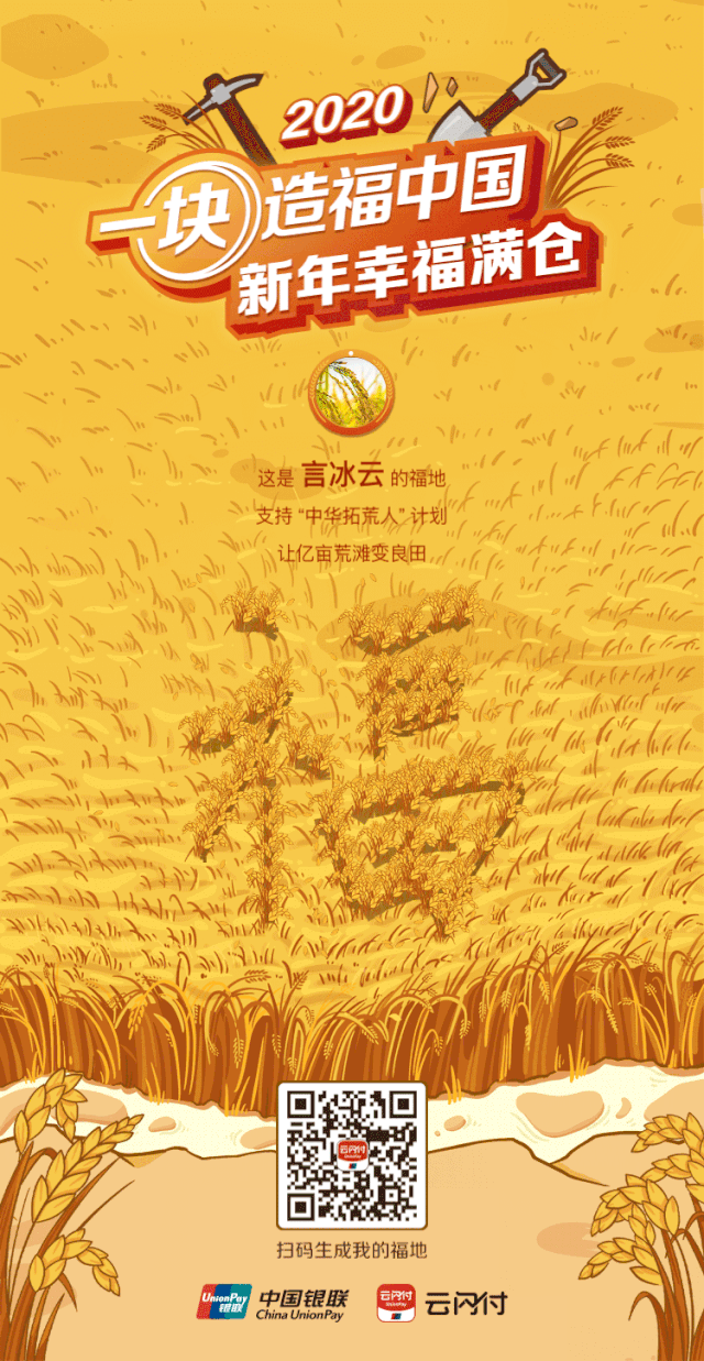 640_1237竖版 竖屏gif 动态图 动图