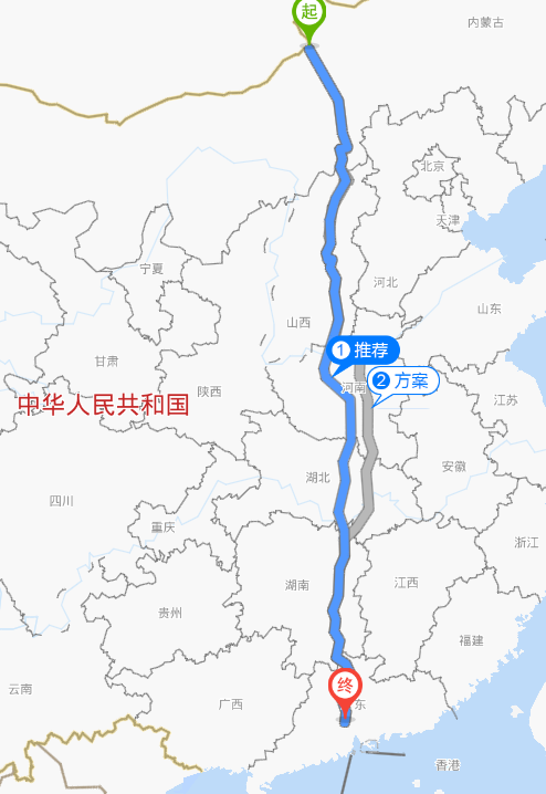 兰海高速公路(兰州