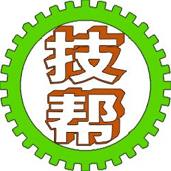 从事工控工作,电工电路接线口决,对你的工作是否有帮助?