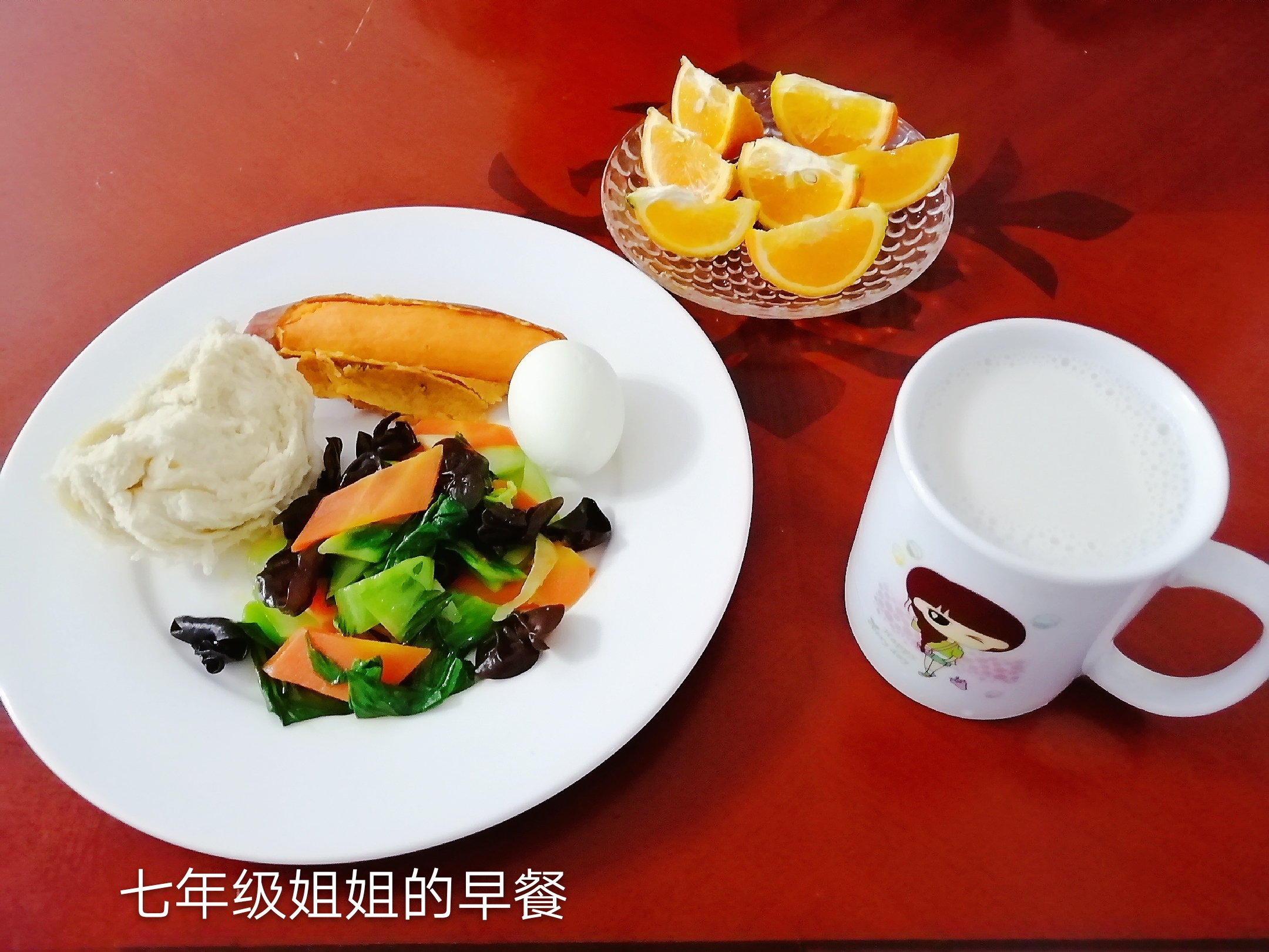 香浓花生红枣牛奶饮详细做法(附营养早餐食谱)