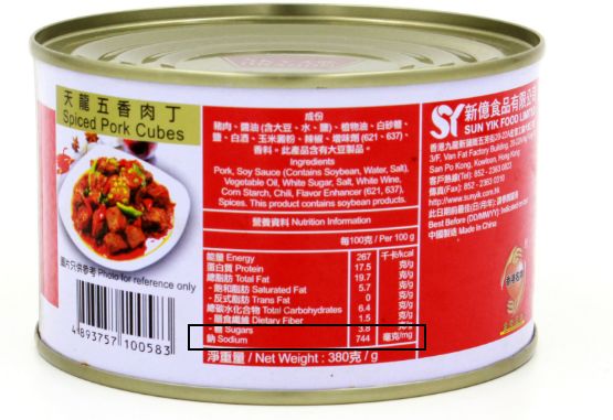 食品防腐剂哪里买 c1d307ffj00q7pepe0016c000ff00alm.jpg