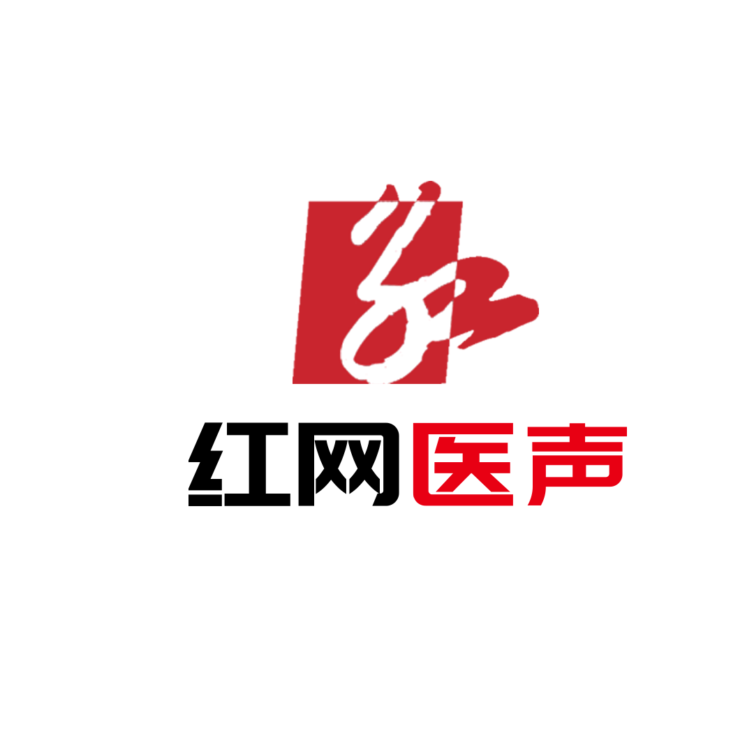 2020-10-28 · 红网医声 分享到 0 跟贴 #品质医声超能团# #健康科普