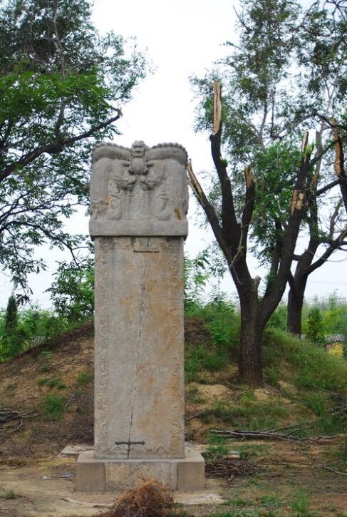 纪晓岚墓 出土图片