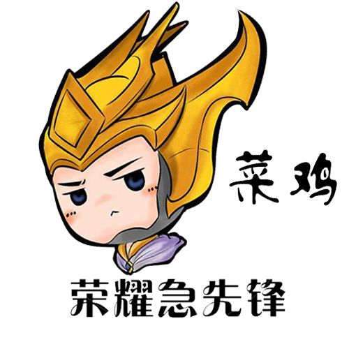 王者荣耀稀有限定皮肤排名首位连续4年只见过3次你见过吗