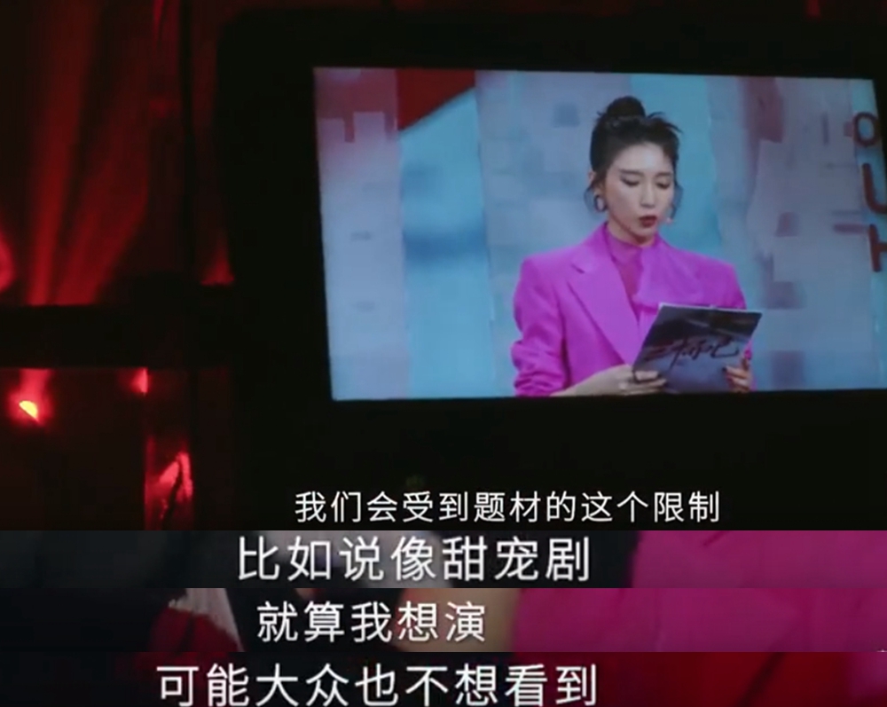 江疏影|江疏影回应王漫妮不是拜金女 王传君不留情面地评价她平庸