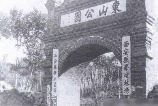 辽源 80年代图片