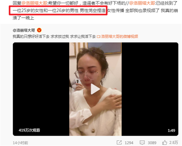 洛丽塔大哥 多人运动图片