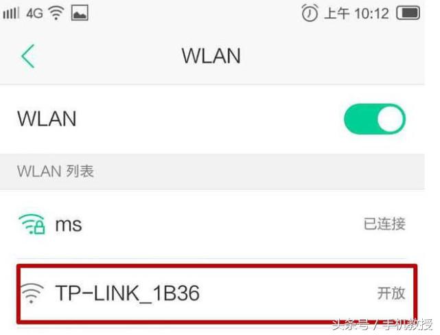 手機怎樣改wifi密碼修改手機改家裡無線網密碼的方法