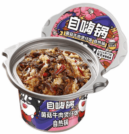 自嗨锅799元抢12桶多口味5桶煲仔饭7桶嗦哈粉雪菜扣肉菌菇牛肉川味