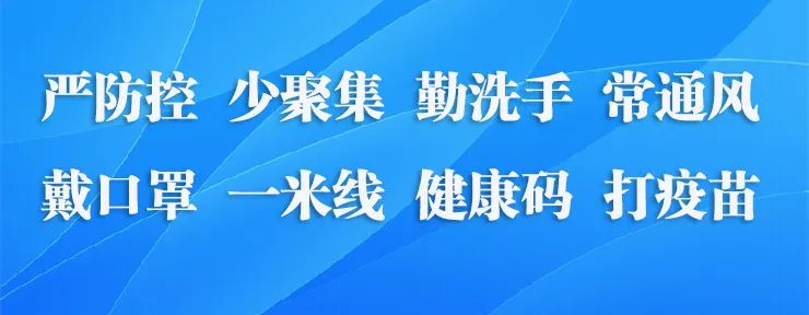 句容部署疫情防控工作!