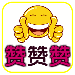 今天2月13日,发个笑话给大家乐乐,小心笑掉下巴!