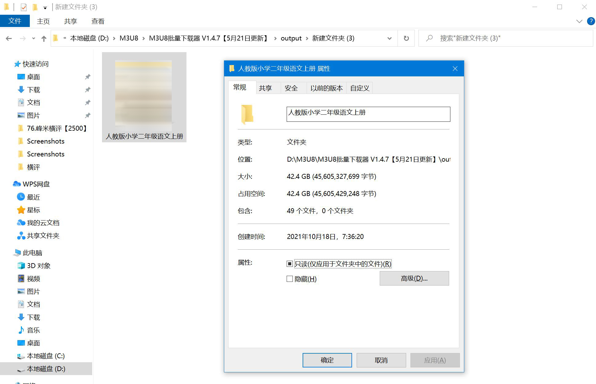 电脑怎么看网课 ff5439d6j00r1l57e00b9c001hw00ysm.jpg