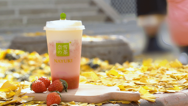 奈雪6周年生日季来袭限时3天充100得150