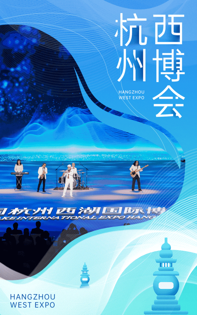 杭州|西湖|西博会|博览会_网易订阅