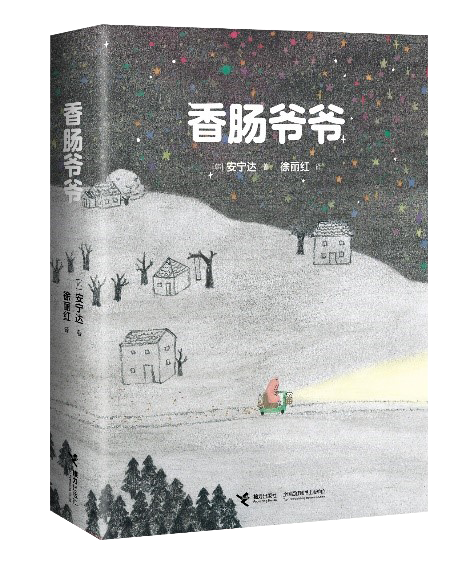 松弛感书籍免费阅读 63e15912j00s8gxes00bmd200cy00g6g008j00an.jpg