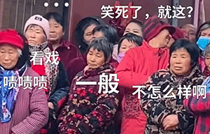 上万个00后挤在ai茶馆聊八卦网友太丢脸了吧