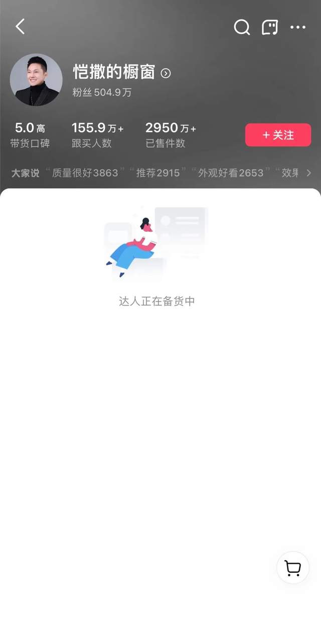d8e70990j00sf9jba000td000hs00zgm.jpg