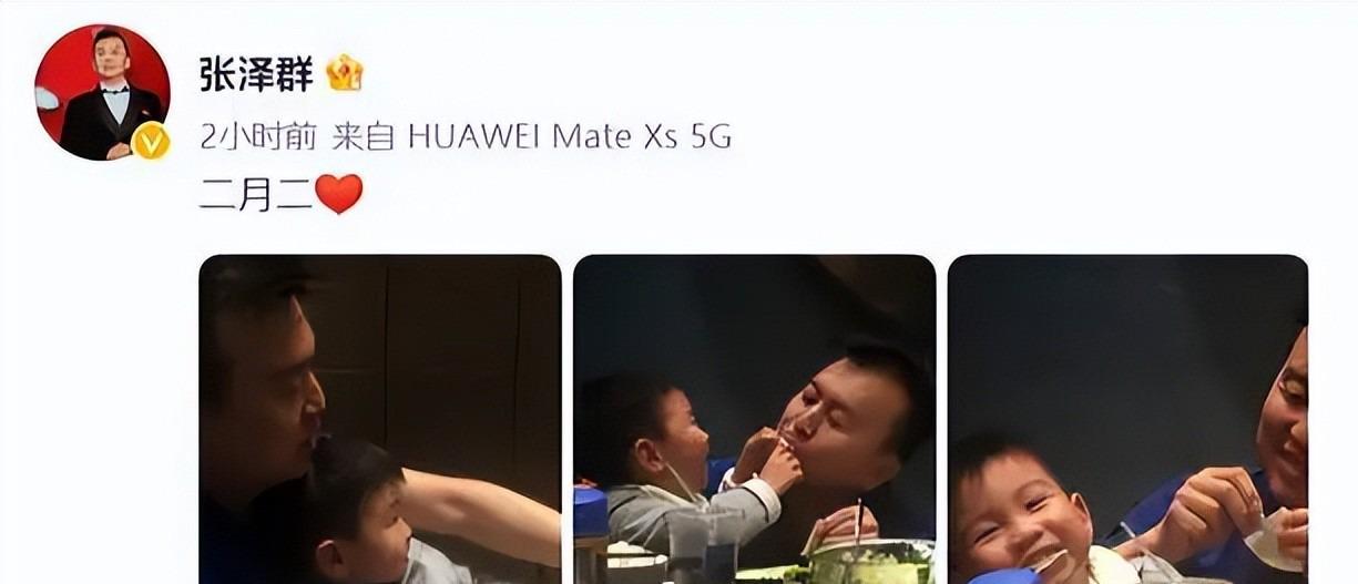 儿子丢失2年后,央视张泽群发文:父亲去了,儿子丢了,取消罢了