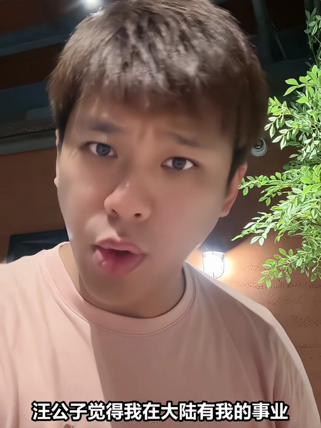 大S豪宅面临法拍!葛斯齐曝S妈想卖房害怕赔钱,具俊晔不想趟浑水