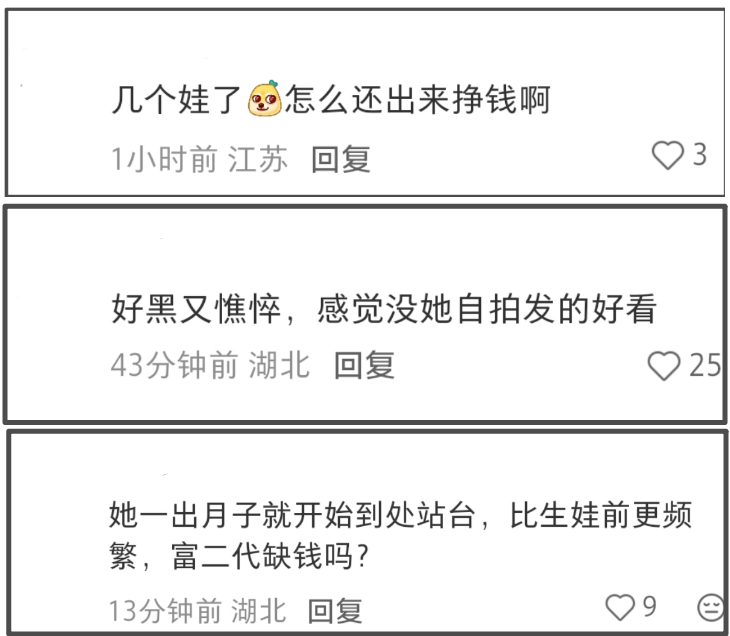 杨采钰被质疑缺钱了,最新活动一脸憔悴,嫁豪门生娃还要频繁站台