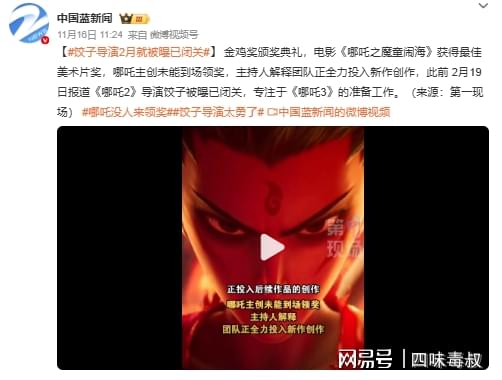 宋佳二封金鸡影后，谁破防了？