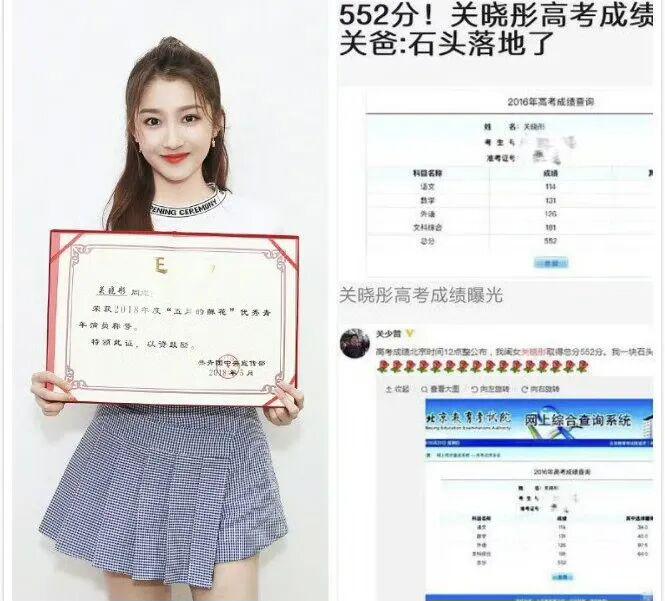 放弃统考,赌上风评,艾米这步棋是妙手还是昏招?