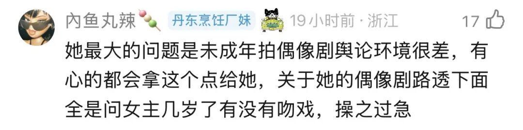 放弃统考,赌上风评,艾米这步棋是妙手还是昏招?