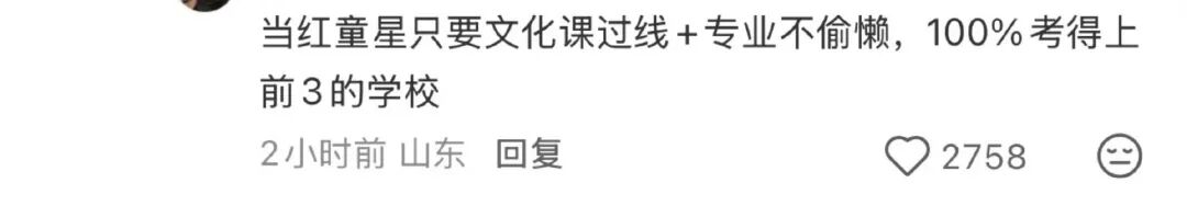 放弃统考,赌上风评,艾米这步棋是妙手还是昏招?