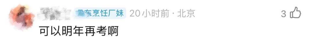 放弃统考,赌上风评,艾米这步棋是妙手还是昏招?