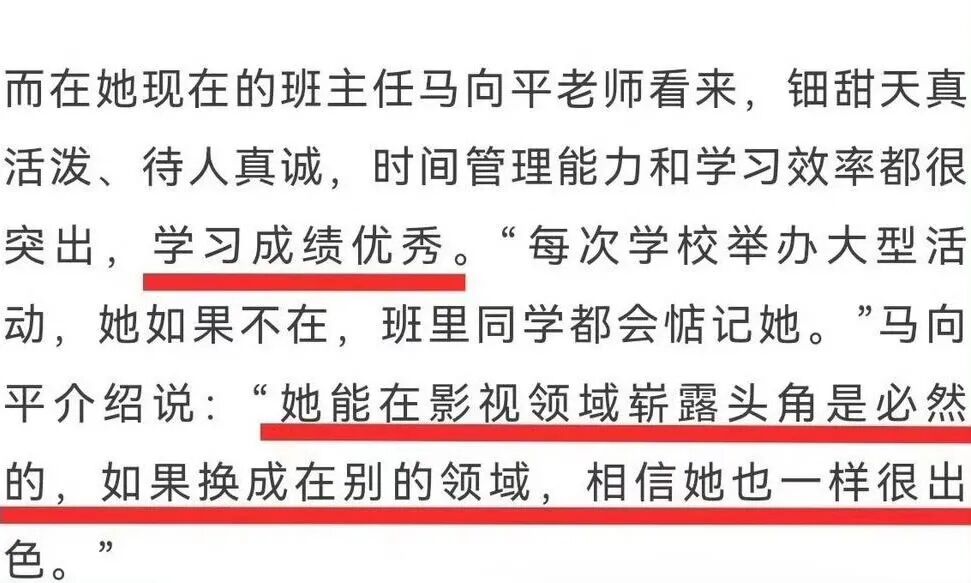 放弃统考,赌上风评,艾米这步棋是妙手还是昏招?